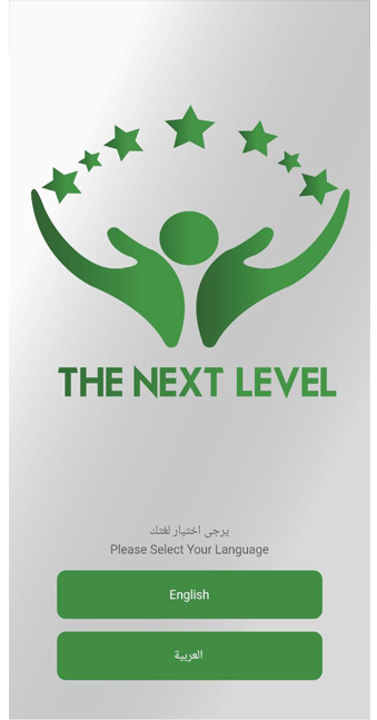 واجهة التطبيق