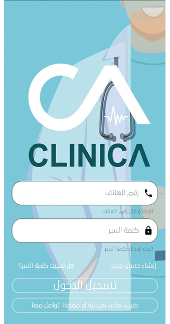 واجهة ادخال البينانات